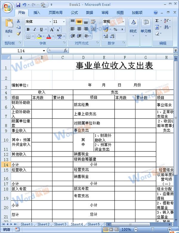 办银行卡填表教程图片图片